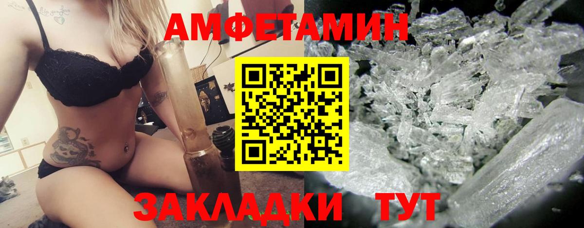 МЕФ кристаллы  КОКАИН  Вход с VPN  ГАШИШ  Минусинск  МАРИХУАНА  Codein 