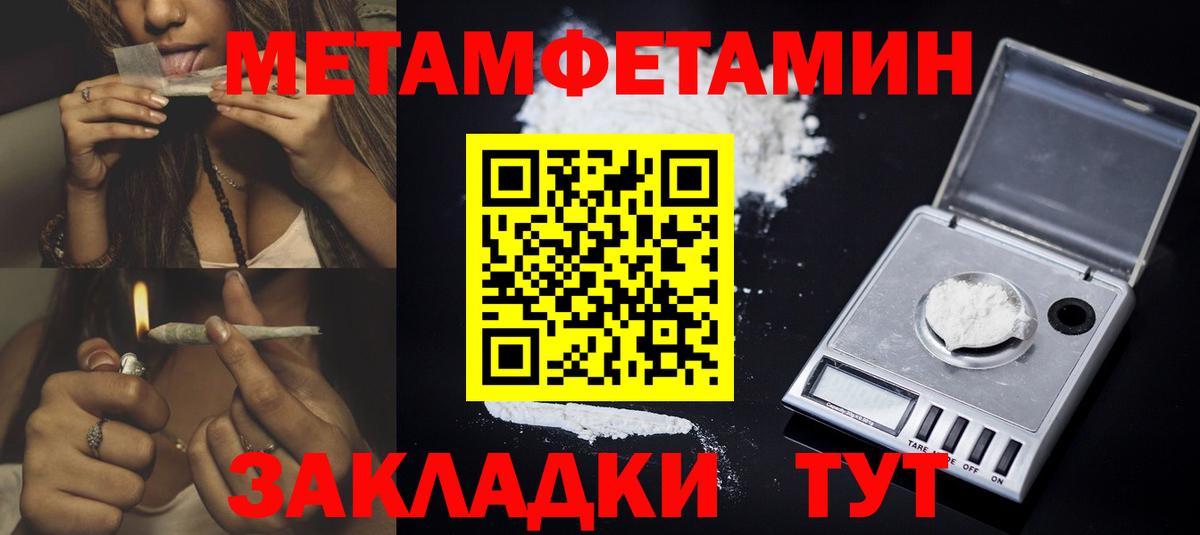 АМФ VHQ Минусинск