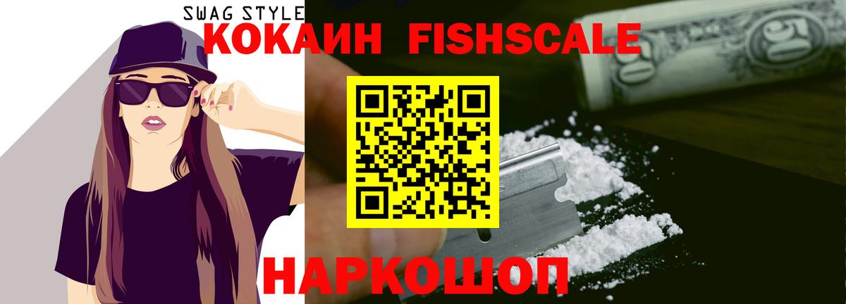 Cocaine Боливия Минусинск