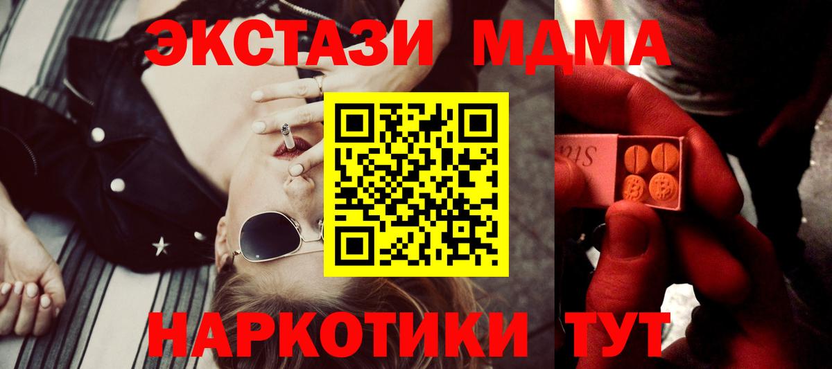 Экстази louis Vuitton Минусинск