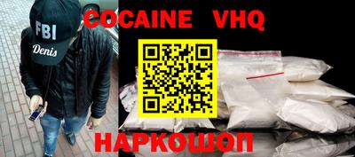 mdma Гусиноозёрск