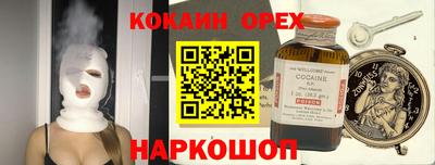 mdma Гусиноозёрск