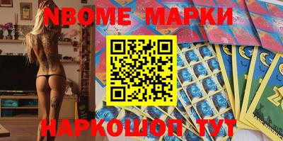 mdma Гусиноозёрск