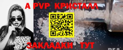apvp Гусев