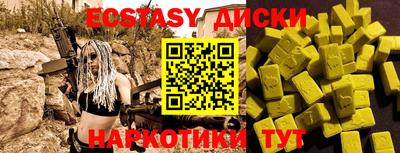 apvp Гусев