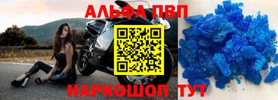 apvp Гусев