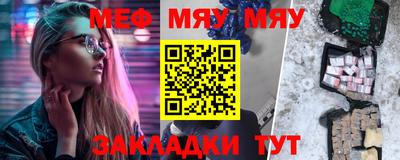 mdma Гусиноозёрск