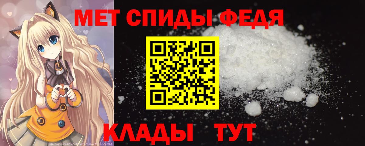 Первитин  Первитин витя  Первитин витя  Вход с VPN  Минусинск 