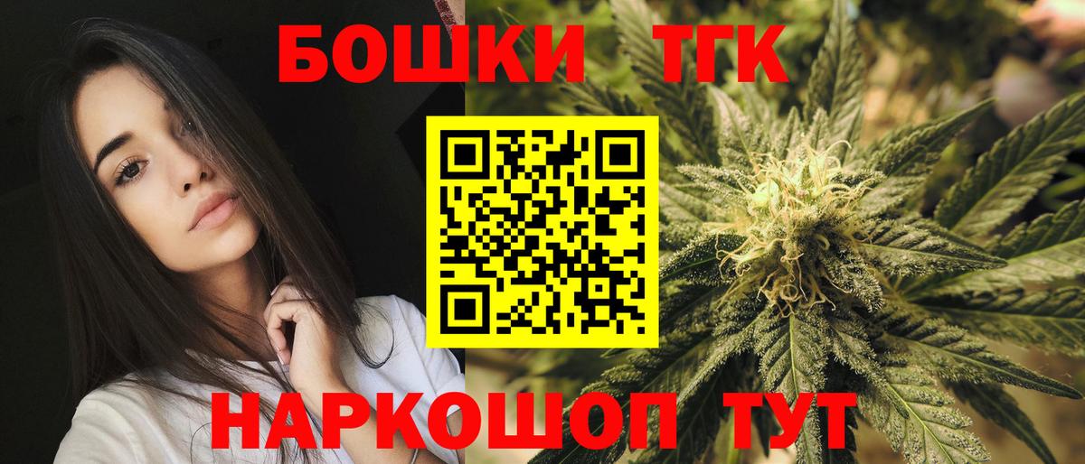Бошки Шишки SATIVA & INDICA Минусинск