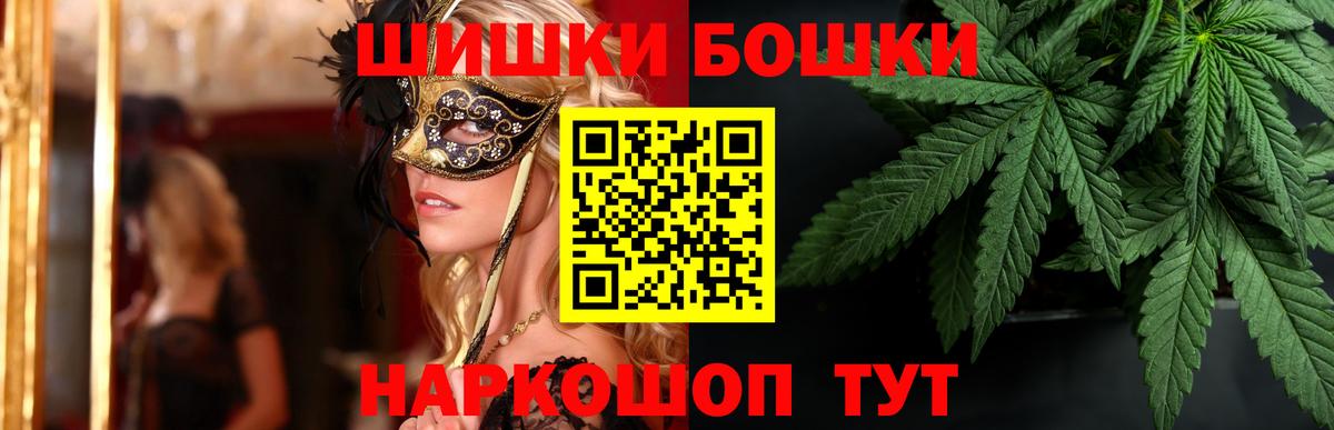 Каннабис Amnesia  Канабис Ganja  Вход с VPN  МАРИХУАНА SATIVA & INDICA  Минусинск  Шишки марихуана AK-47 